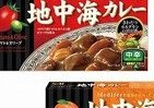 ほんとに「旨い」カレー！？