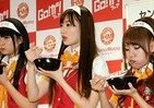 カツ丼で「絶対カツ」 AKB48が受験生応援フェア