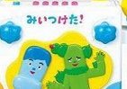 幼児もノリノリ!？のカラオケセット
