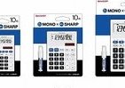 「MONO」消しゴムつきシャープミニ電卓