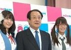 貞本氏監修のエヴァ「制服」、福岡県などが90着限定販売