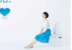 「オンナゴコロ」に応えるトイレ