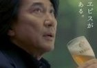 スーザン・ボイルがCM曲を担当、役所広司出演「エビスビール」新CMで