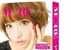 表紙は篠田麻里子　「パラドゥ グロッシージェルBOOK」が26日発売