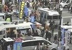 日本最大級のアウトドア祭り、大阪で開催
