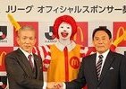 日本マクドナルド、「WOW F.C.」プロジェクトなどでサッカー界をサポート