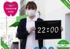 噛んでアプリゲット、歯科助手の「美人時計」
