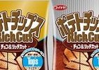 「トップス」監修、チョコポテチ