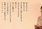 渡辺謙＆小山薫堂が被災地へ、世界に「kizuna」を発信