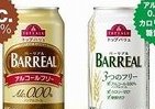 トップバリュからアルコール分0.00％のビールテイスト飲料