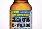 はじめての「ユンケル」に、低カロリーの「ローヤル200」