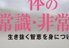 先着100人に「母の日」のフラワープレゼント、講談社「ヘルス＆ビューティー・レビュー」が新規入会キャンペーン