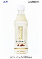 白いコーヒー、飲んでみませんか？