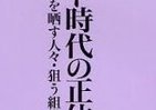 「クラウド」を過信するな　知っておくべき7つのリスクヘッジ