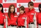 「まずは活動知ってほしい」 AKB48が日赤啓発ウェブサイトPR
