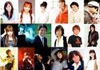 緊急開催！アニソンで被災地支援　チャリティーコンサートに総勢26組参加