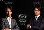 シチズン「ATTESA」から新作　特設サイトやアプリなども公開