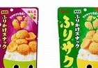 「ふりかける」スナックで、サクサク楽しいご飯タイム　