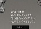 松下奈緒さんも登場！　「ヨクシル」で質問攻めにされたい？
