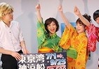 浴衣女性はタダの日も！　はじまるよ！東京湾納涼船