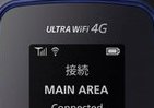 業界最速のデータ通信「SoftBank 4G」