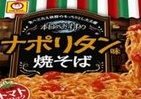 焼きそばなのに具材がトマト？
