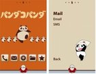 名作アニメ「パンダコパンダ」きせかえアプリ配信中