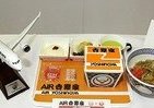 JALと吉野家、欧米線で「空飛ぶ牛丼」