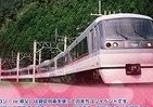 鉄道でお見合い、その名も「鉄コン」！