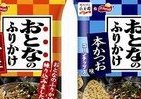 「おとなのふりかけ」練りこんだコーンチップス