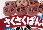 「さくさくぱんだ」、すっきりビター