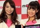 最新機種が約2週間借りられる！ スマホ向け放送局「NOTTV」を試せるキャンペーン
