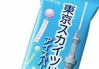 「スカイツリー」がアイスに？！