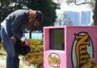 小型犬専用自販機、豊洲に出現！？