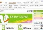 「LISMO Store」で快適音楽ダウンロード