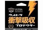 ハンマーで叩いても問題なし　最強「iPhone」保護フィルム　
