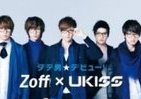 「Zoff」がダテめがね20％OFFの「ダテ割」実施中　この時期から紫外線対策万全に！