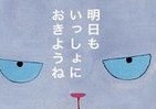 「殺処分」されたネコが起こした奇跡