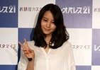 堀北真希「家では読書よりも台本読み」 マンションCM発表会で苦笑い