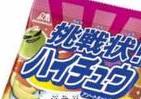 ハイチュウからの挑戦状！本物の味となんちゃって味、どっちかわかる？