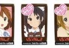 「けいおん！」キャラが見つめてくる　不思議な貯金箱