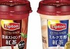 森永乳業のチルドカップミルクティー、世界を制す　「食のミシュラン」国際味覚審査機構で「三つ星」