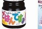 打倒「ももクロ」＆平清盛　対決ですよ！でご飯がうまい