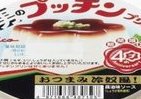 ビールに合うプリンだぜ　冷奴風「プッチンプリン」の実力とは