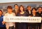 「スマートサイクリング」広げよう　自転車業界が「輪になって」取り組み