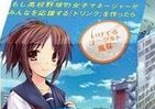 もし高校野球の女子マネージャーが「ドリンク」を作ったら　「もしドリ夏味」
