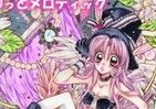 歌う少女漫画家・種村有菜サイン会　自作「CD」発売記念