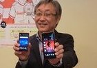 関西のau「2か月連続」純増1位　好評「auスマートバリュー」が後押し