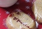 【ご当地グルメ食べまくり】スカイツリー直下で栃木の味噌まんじゅうを一口