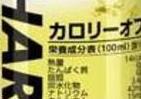 トップアスリートの飲料を参考に　ウイダーの新ドリンク